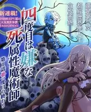 电影盒子热度榜综艺封面